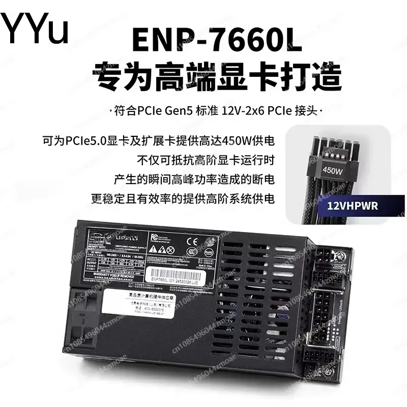 Catu daya modular penuh DELTA  - Flex Atx Power Supply 600W 1U ulasan dan harga